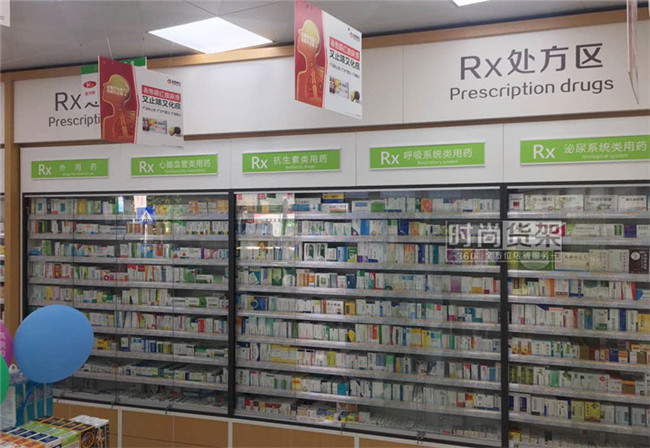 藥店處方區設計